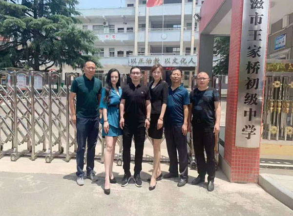 学校活动