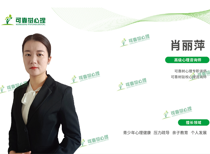 肖丽萍