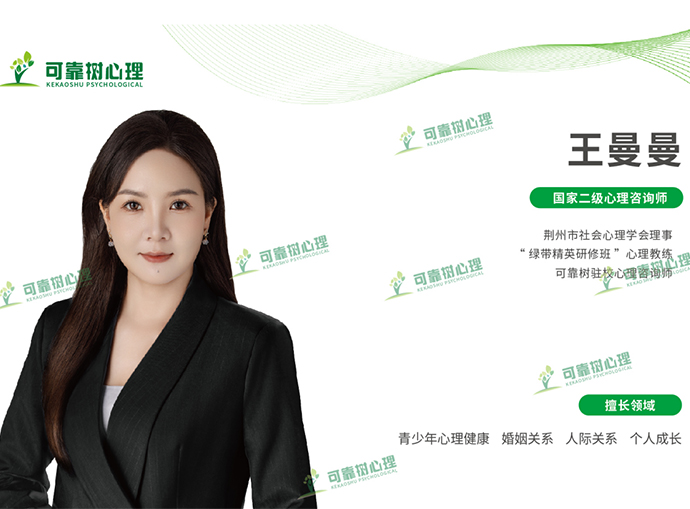 王曼曼
