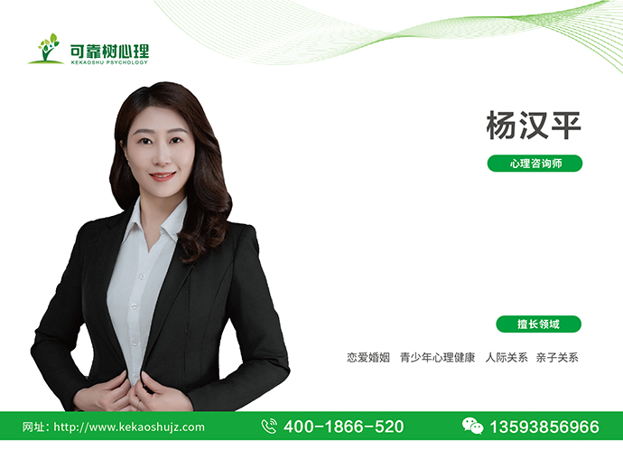 杨汉平