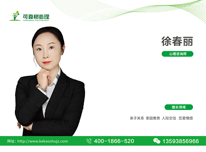 徐春丽