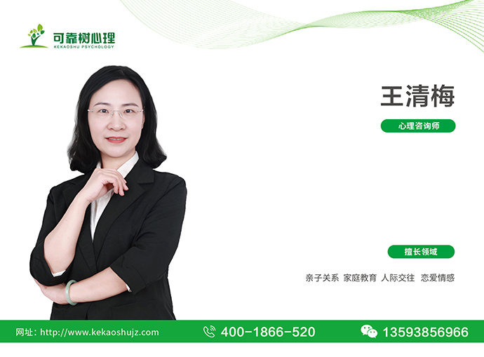 王清梅